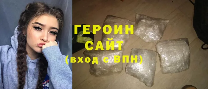 ГЕРОИН герыч  Бокситогорск 