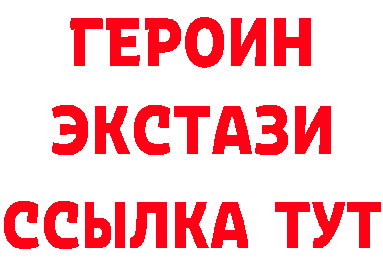 ТГК концентрат сайт площадка кракен Бокситогорск