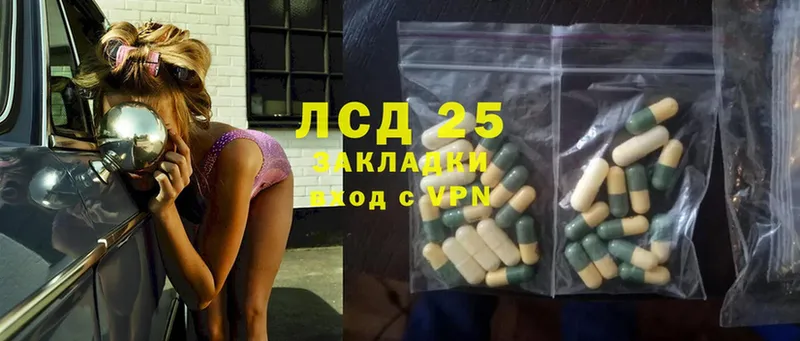 купить наркотик  Бокситогорск  ЛСД экстази ecstasy 